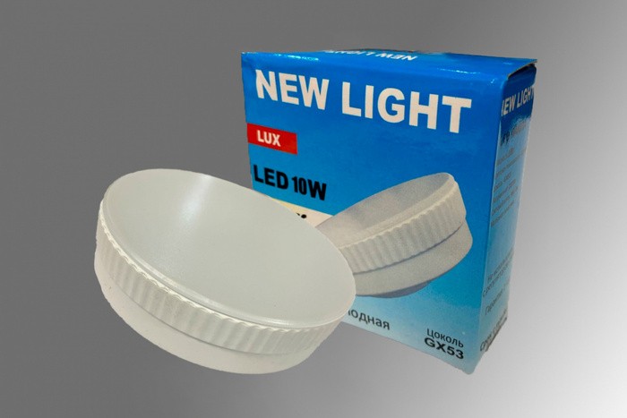 Лампа NEW LIGHT GX53 10W ХОЛОДНАЯ (УЛЬТРА)